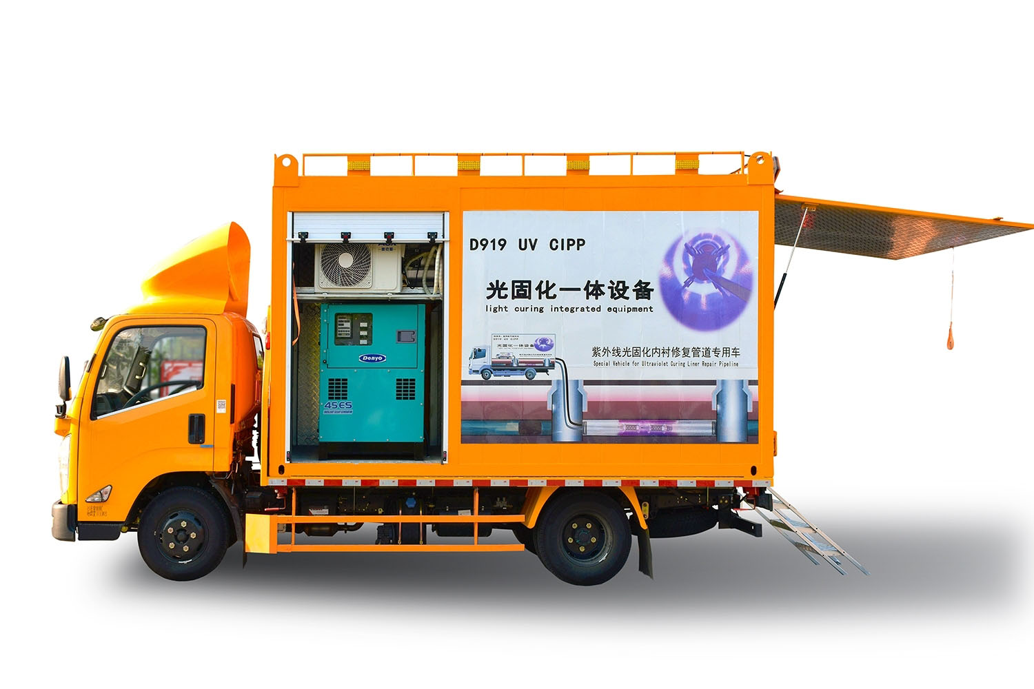 哈密FIPP热塑成型修复开工前要准备哪些东西